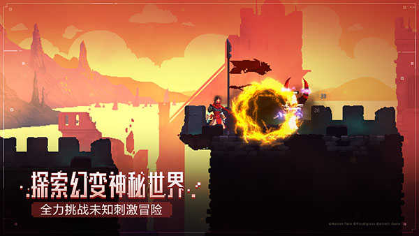 重生细胞无限血量版截图
