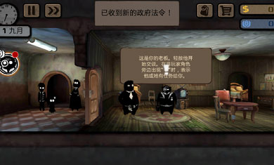 旁观者手机版截图