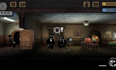 旁观者手机版截图