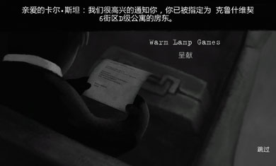 旁观者手机版截图