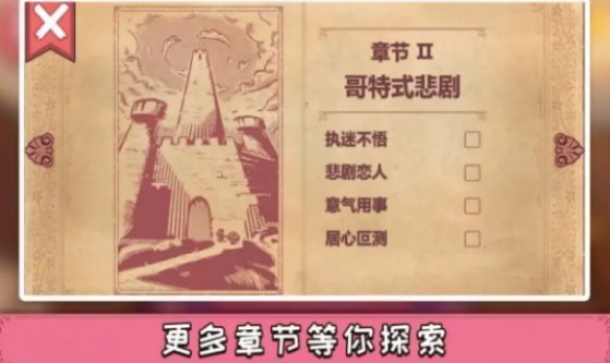彩色世界正版截图