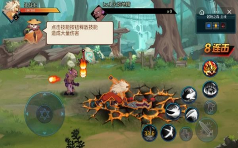 动物大联盟2023截图