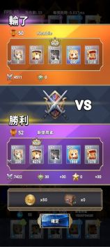 星痕遗迹手机版截图