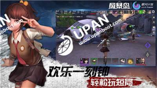 风暴岛最新版截图