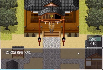 校园怪谈截图