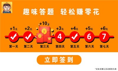 最牛大脑截图