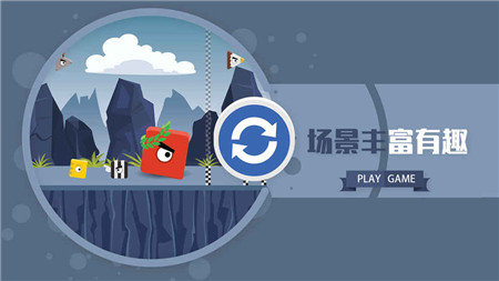 快跑啊你们俩小方块截图
