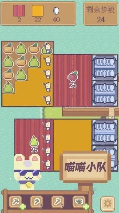 水果喵喵大作战2023截图