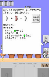 大兔子宝宝截图