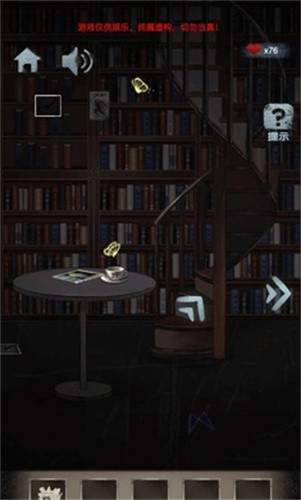 诡异校园游戏截图