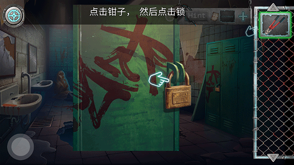 密室逃生2解谜中文版截图