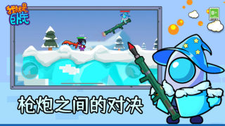 我就是卧底2023截图