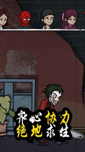 逃脱高高手手机版截图