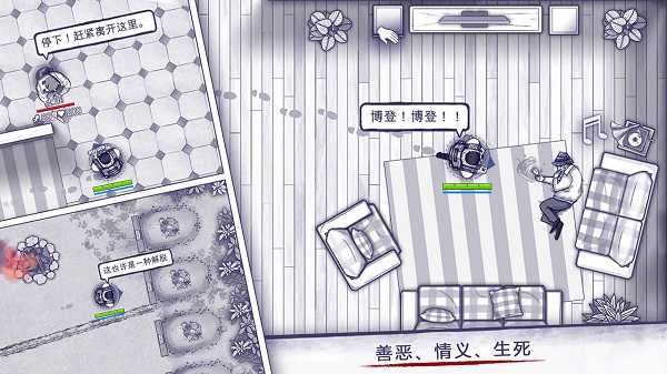 阿瑞斯病毒内置作弊菜单破解版截图