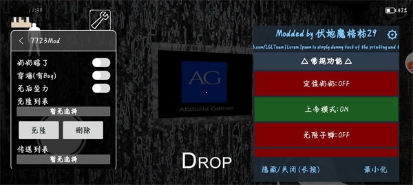 恐怖奶奶磨砂崩坏纹理模组截图