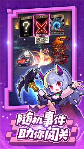 小小勇者单机无限资源版截图