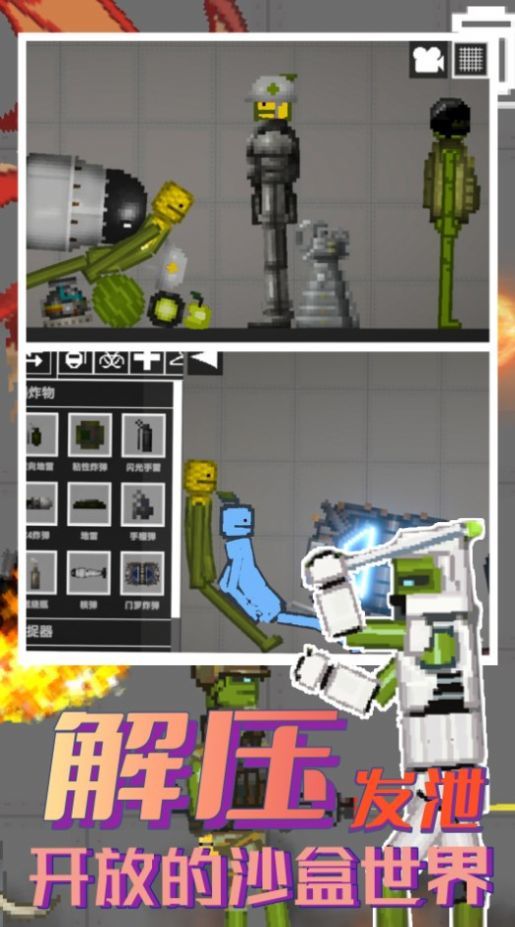 粉末甜瓜乐园世界截图