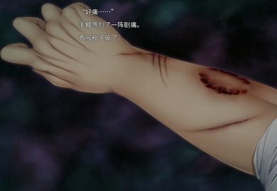 末世孤雄3汉化版截图