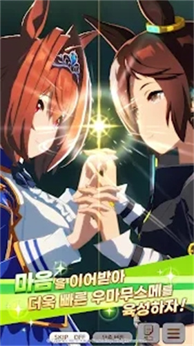 赛马娘b服截图