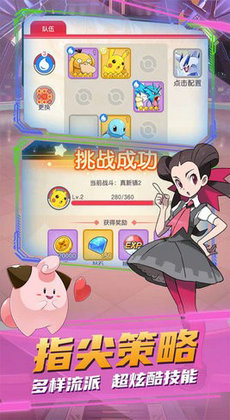 疯狂宝贝手机版截图