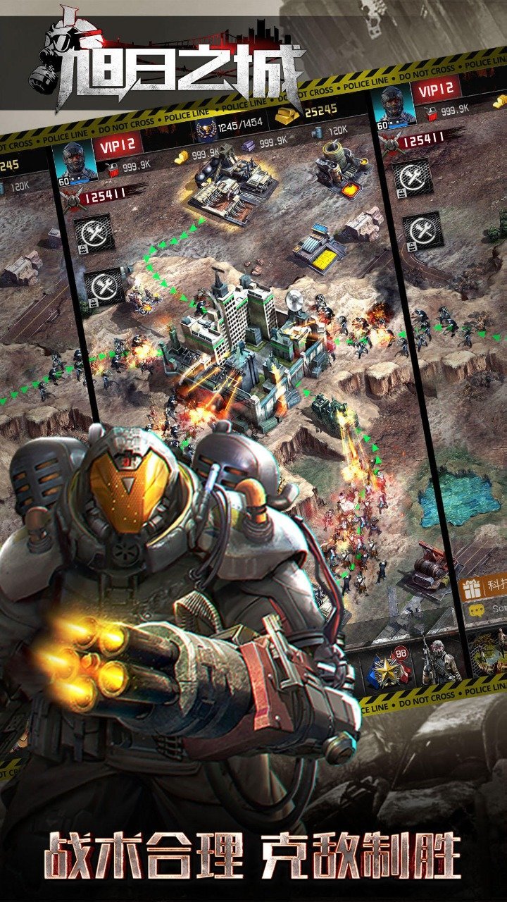 旭日之城官网版截图