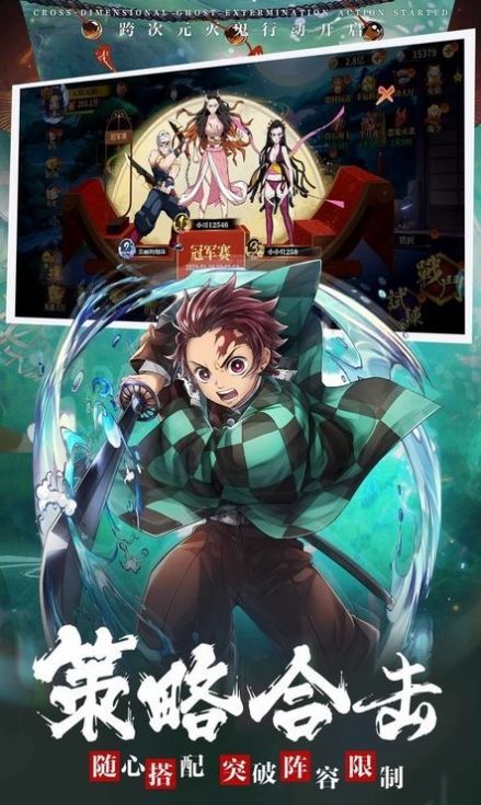 猎鬼锻刀村手游截图