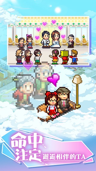 住宅梦物语正版截图