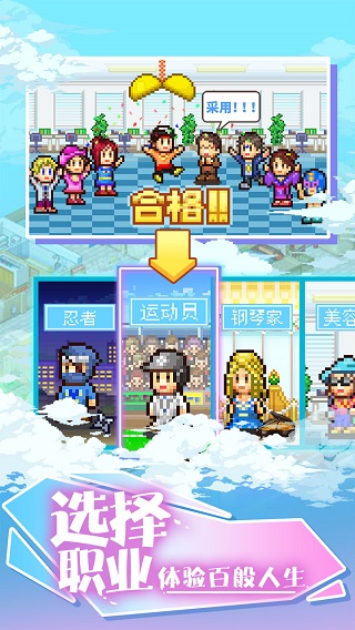 住宅梦物语正版截图
