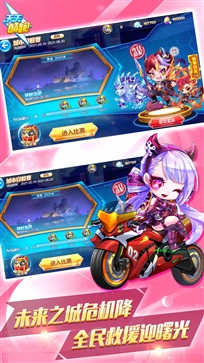 天天酷跑官方版截图