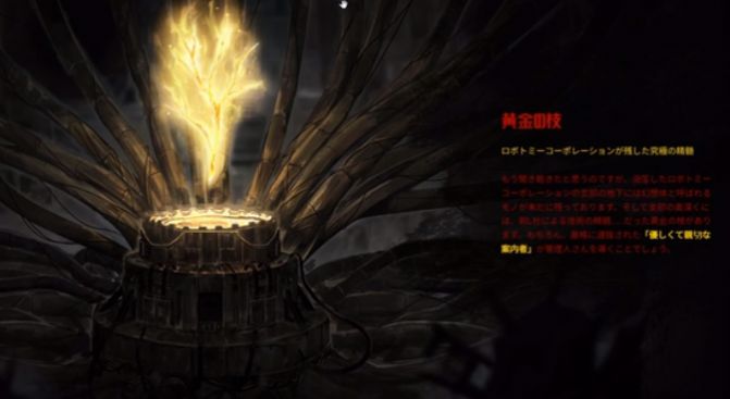 边狱巴士中文版截图