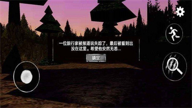 模拟警笛头手机版截图