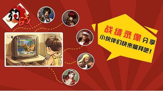 约战竞技场安卓版截图