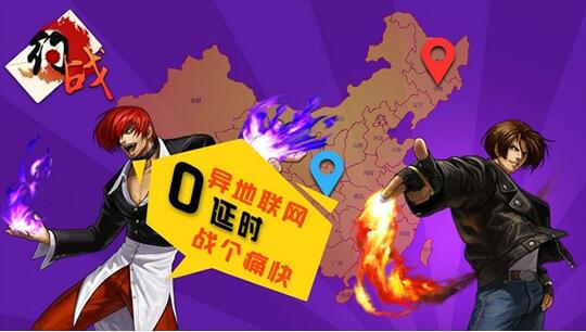 约战竞技场安卓版截图