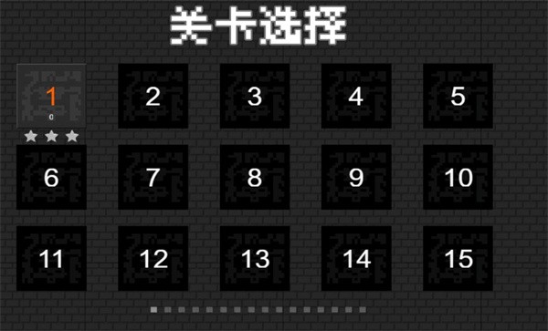 欢乐食人花截图