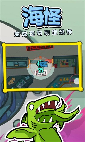 潜艇截图