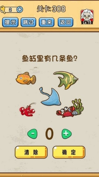 脑洞先生截图