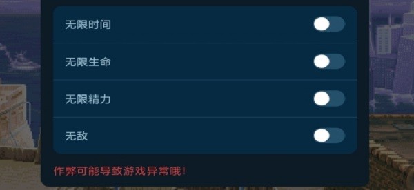 恐龙快打金手指版截图