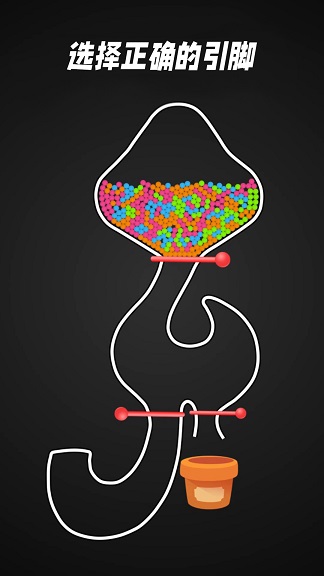 拔针大挑战安卓截图