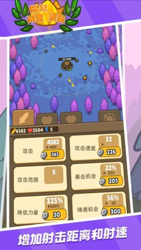 保卫闲置堡垒最新版截图