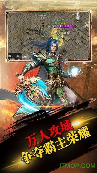 轩辕诀变态版截图