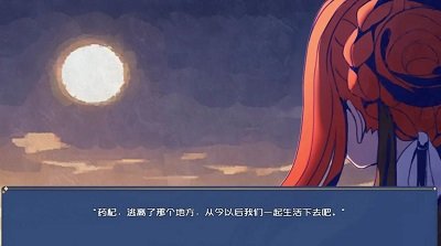 叶无音截图