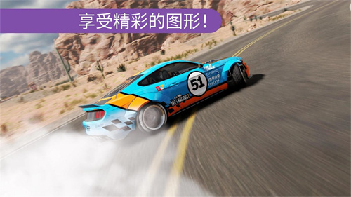 漂移赛车2最新版截图