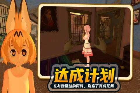shinobu project温泉篇截图