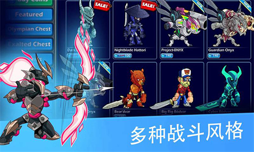 英灵乱战Brawlhalla截图