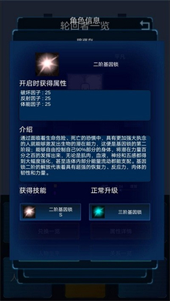 主神模拟器2最新版截图