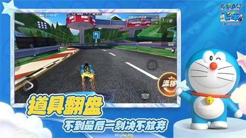 哆啦a梦飞车截图