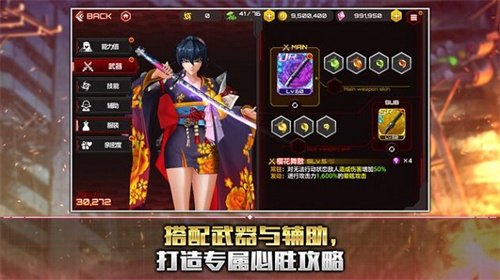 Action对魔忍截图