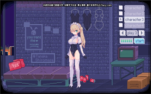 像素兔女郎截图