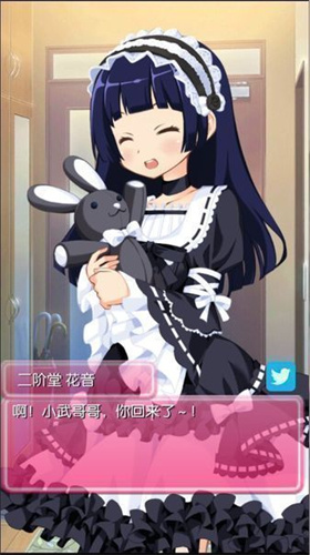 病娇妹妹和不笑的我游戏已通关版截图