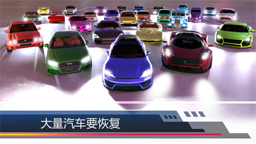 汽车美容模拟手机版截图